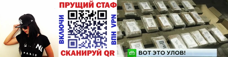 Где купить Геленджик Конопля  Alpha PVP  ГАШИШ 
