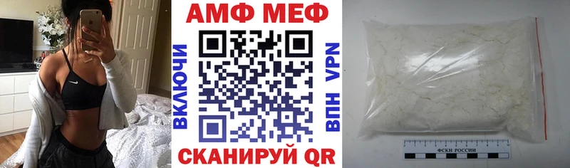Amphetamine 98% купить наркотик Геленджик