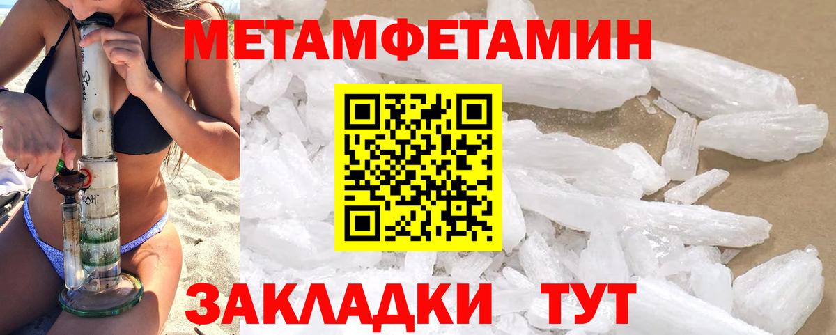 Геленджик  Amphetamine  Вход с VPN  АМФ Premium 