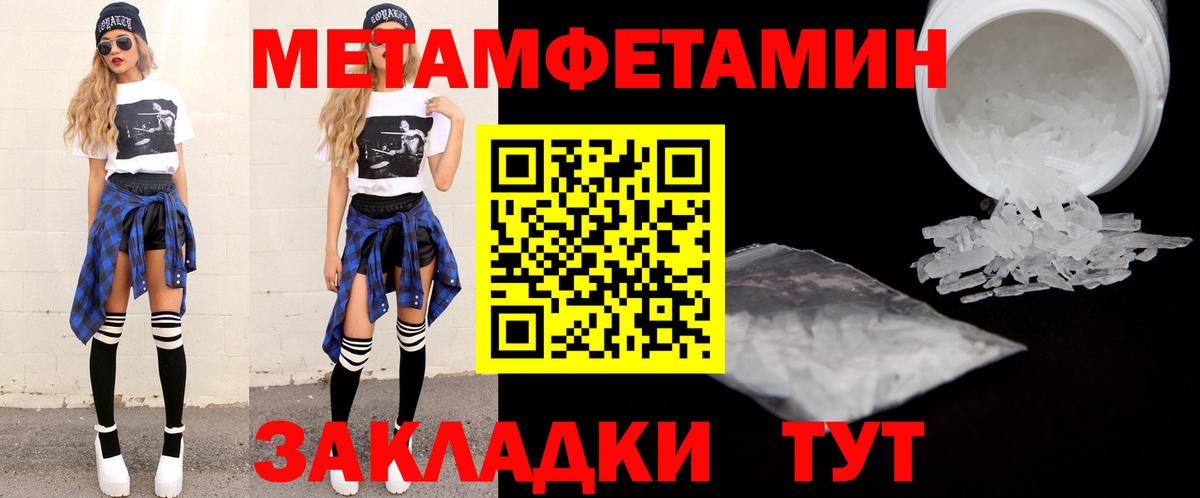 АМФ Розовый Геленджик
