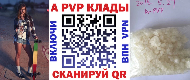 Alfa_PVP СК КРИС  OMG онион  Геленджик 
