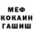 ГАШИШ Premium *K Goddess*