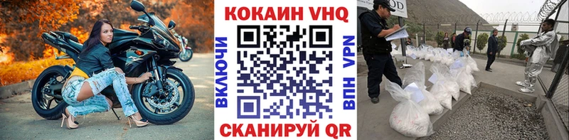КОКАИН 99%  Геленджик 