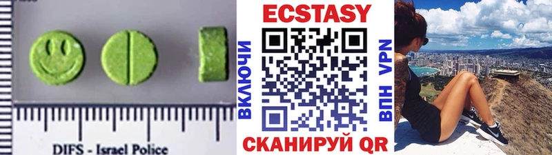 гидра ссылка  Геленджик  Экстази 99% 