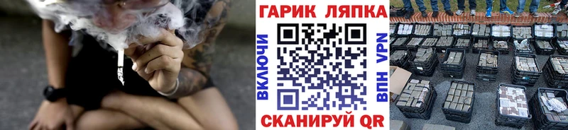 ГАШ гарик Геленджик