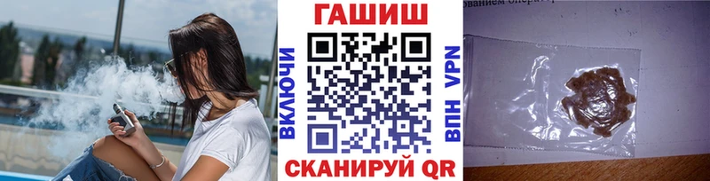 kraken сайт  закладки  Геленджик  ГАШИШ Ice-O-Lator 