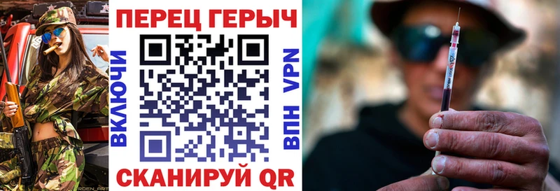 ГЕРОИН белый  купить   Геленджик 