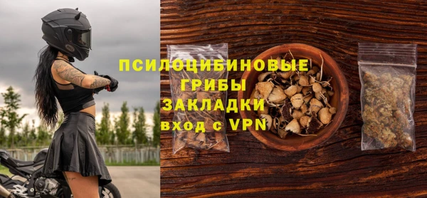 сатива Алексин