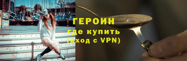 герыч Болхов
