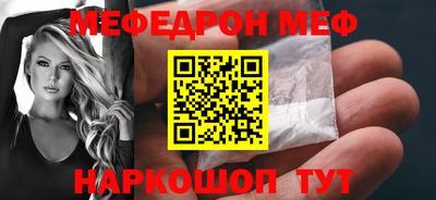 кокаин колумбия Белореченск