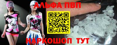 мет Бердск