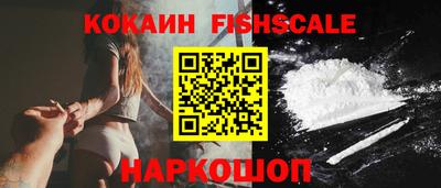 мефедрон VHQ Белорецк