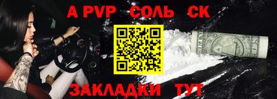 кокаин колумбия Белореченск