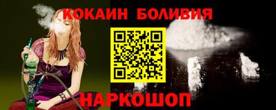 мефедрон VHQ Белорецк