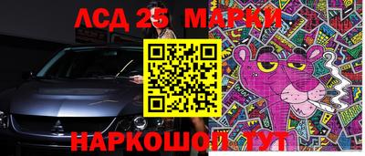 мет Бердск