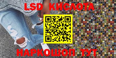 мефедрон VHQ Белорецк