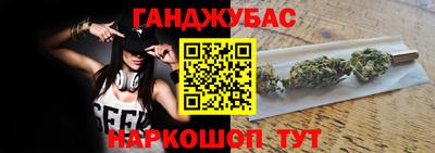 мет Бердск