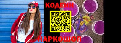 мефедрон VHQ Белорецк