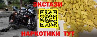 кокаин колумбия Белореченск