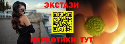 мет Бердск