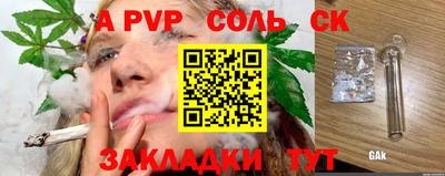 мефедрон VHQ Белорецк