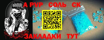 мефедрон VHQ Белорецк