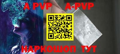 мефедрон VHQ Белорецк