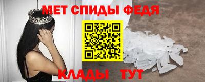 мефедрон VHQ Белорецк