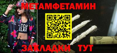 мефедрон VHQ Белорецк
