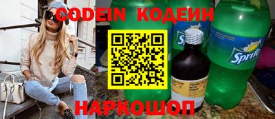 кокаин колумбия Белореченск