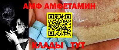 мет Бердск