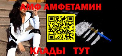 мефедрон VHQ Белорецк