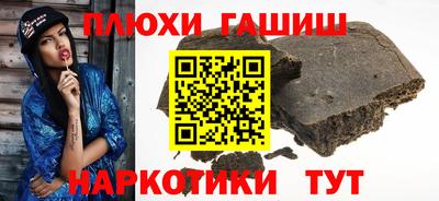 мефедрон VHQ Белорецк