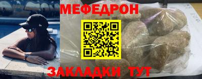 мет Бердск