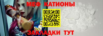 мефедрон VHQ Белорецк