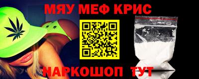 мет Бердск