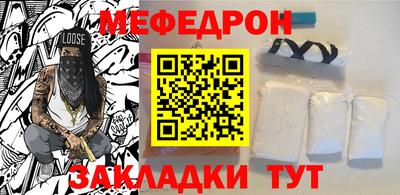 мет Бердск