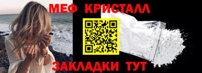 мефедрон VHQ Белорецк