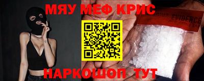 кокаин колумбия Белореченск