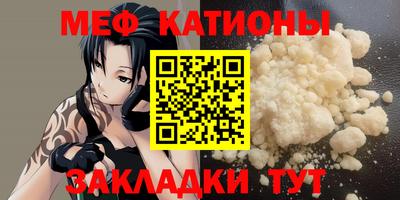 мефедрон VHQ Белорецк