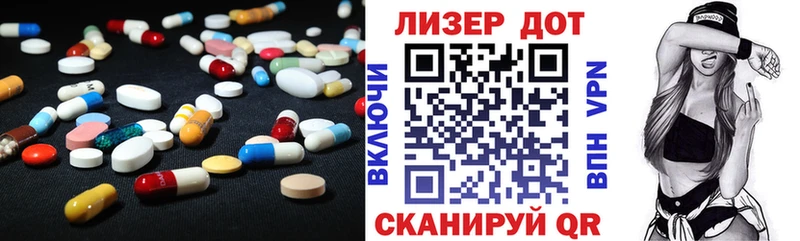 Лсд 25 экстази ecstasy  Геленджик 