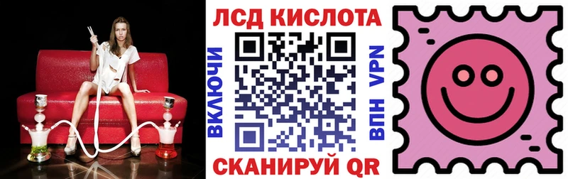 Марки N-bome 1,5мг  MEGA зеркало  Геленджик  купить  