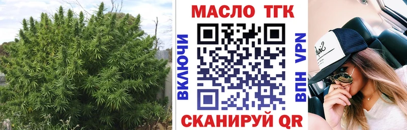 купить  сайты  Геленджик  Дистиллят ТГК жижа 