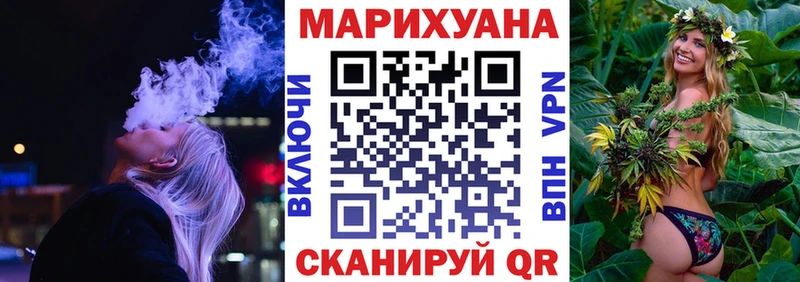 Конопля Amnesia  Геленджик 